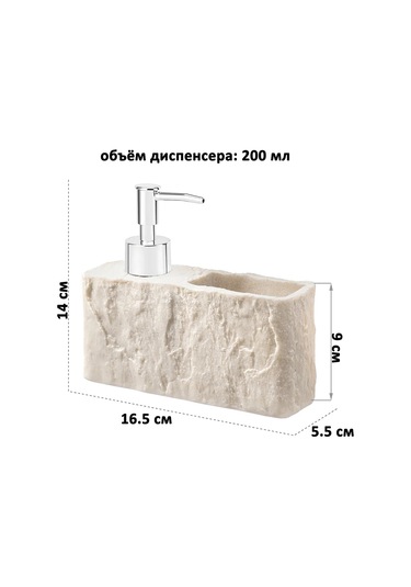 Elan Gallery Mutfak İçin Deterjan Dispanseri, 200 Ml 438894488 Gri