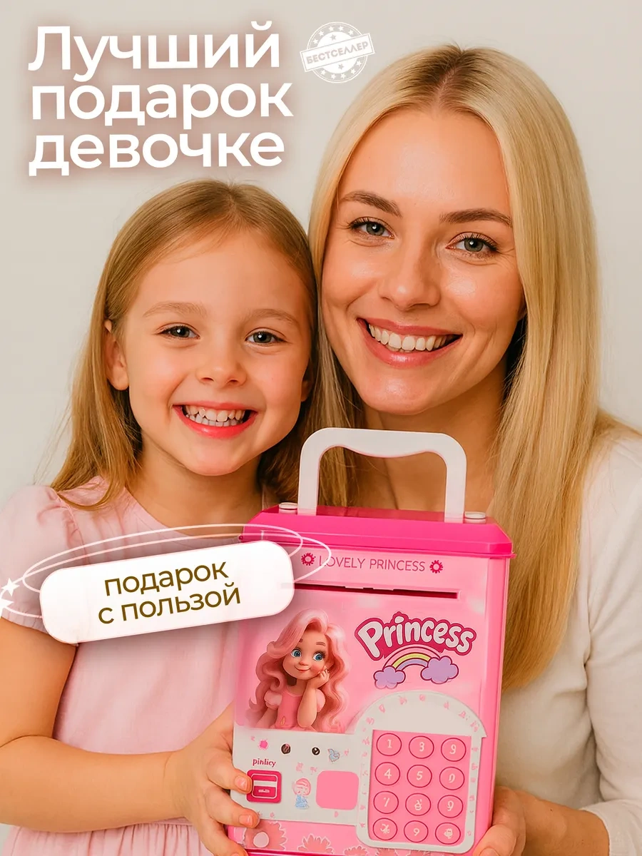 Bestseller Kâğıt Parası İçin İnteraktif Pembe Prenses Kasası 209678691