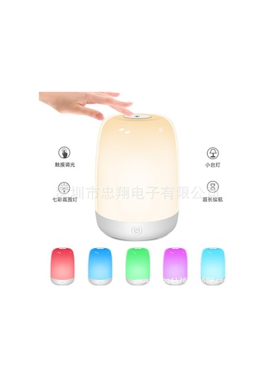 Springsun Usb Şarjlı Dokunmatik 7 Renkli Led Gece Lambası - Yatak Odası, Dormitorio Için Konforlu Aydınlatma, Hediye Seçeneği A100, 1.2w Çok Renkli