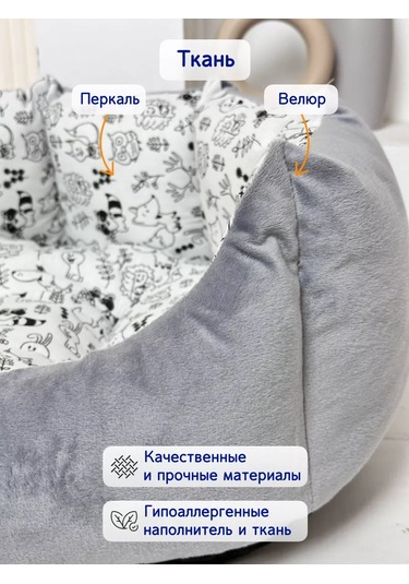 Animalia Kedi Ve Köpekler İçin Yatak 168706671