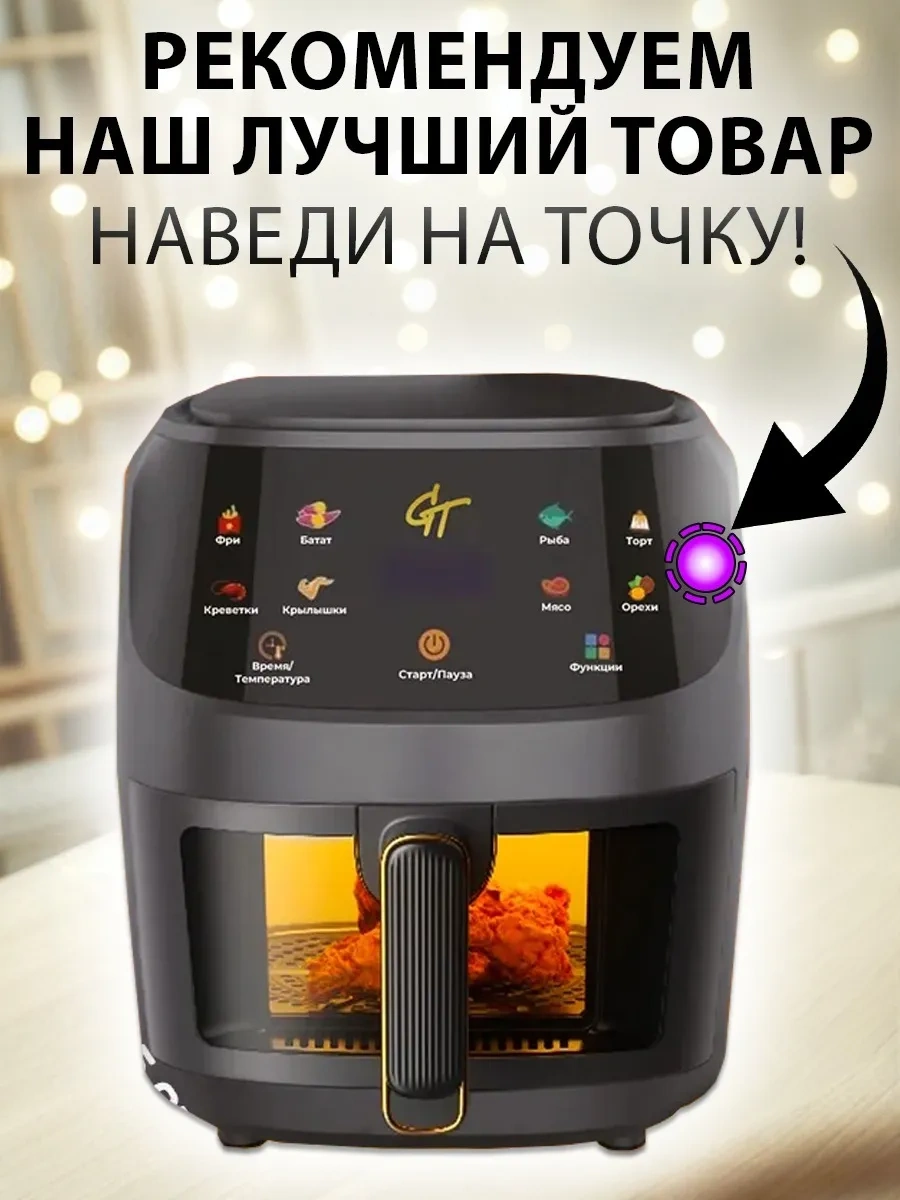 Galaopt Şişe Açacağı 432425254 Metal