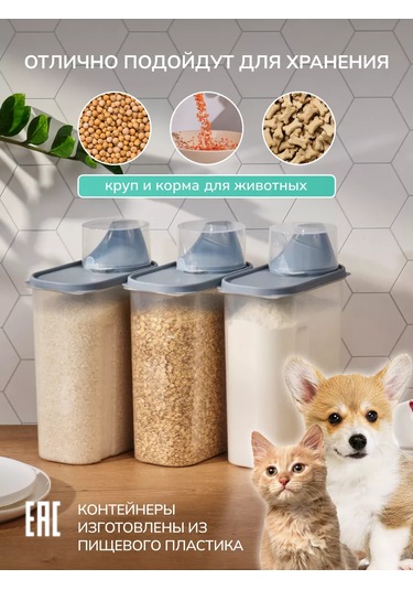 Palitra Uuta Toz Ve Jel Depolama Kabı, 5 Adet 249186996 Gri