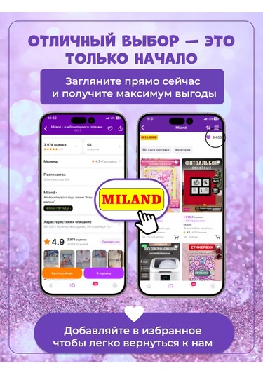 Miland Karnaval Yeni Yıl Pusu Fısıltısı Kostümü 184464998