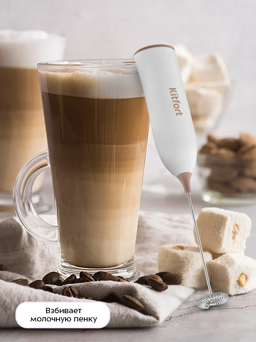 Kitfort Kty-7608 Elektrikli Düdüklü Çırpma Teli 451032676 Beyaz