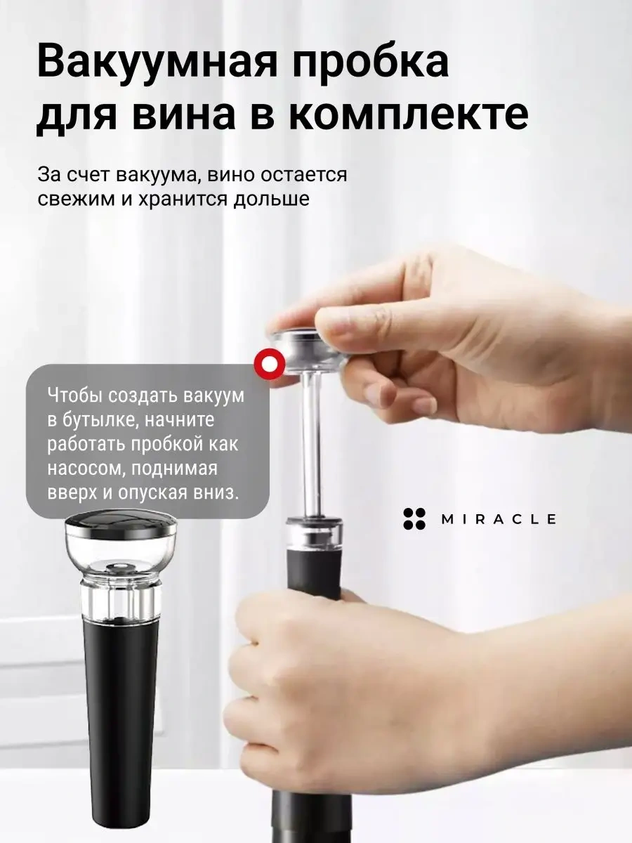 Xiaomi Şarjlı 4'ü 1 Arada Elektrikli Şarap Açacağı 81973042 Siyah