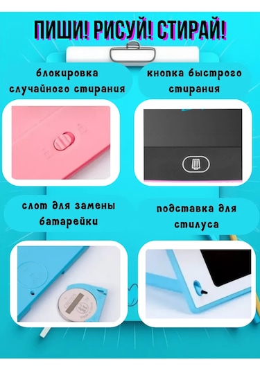 Rısum Renkli Grafik Çocuk Çizim Tableti. 8.5" 341434877 Kırmızı Karakade