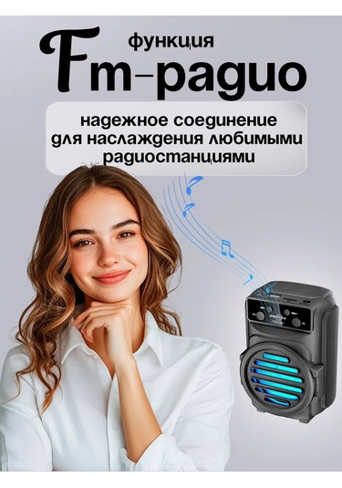 Ruomı Kablosuz Bluetooth Hoparlör 270883789