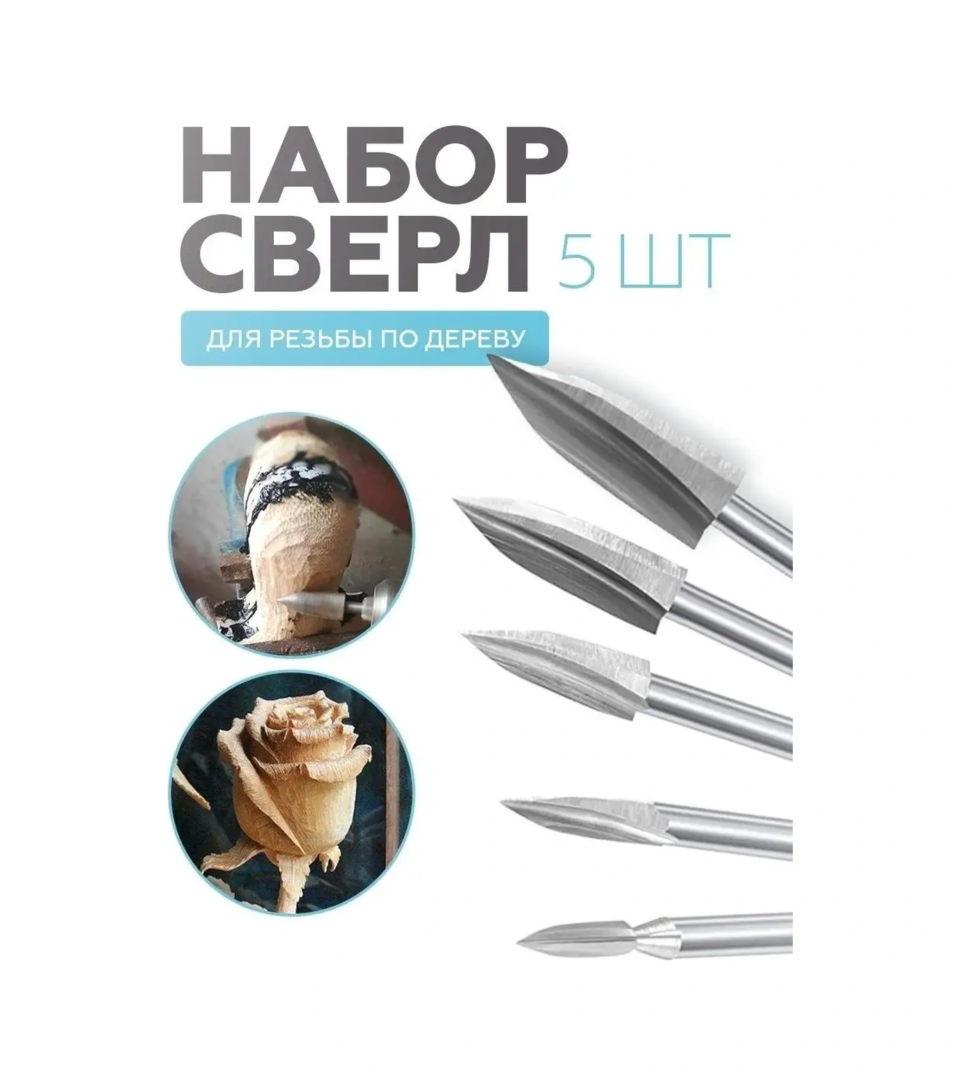 Wardan Hşap Oyma İçin Matkap Uçları Gravür Ucu Mini Matkaplar İçin Uculabilir Uçlar 82680288