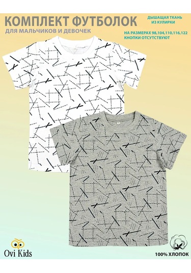 Ovi Kids Bebekler İçin Tişörtler 364875673 Gri