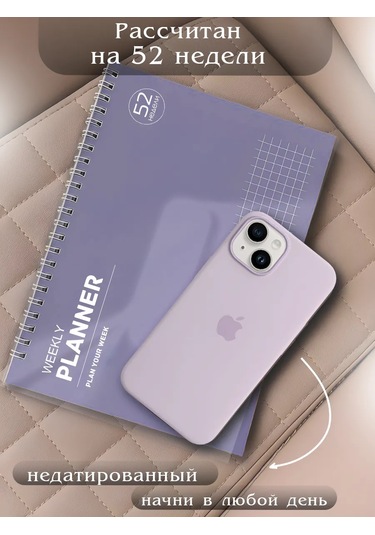 Pro Bel Tarihsiz A5 Haftalık Planlayıcı 423141660 Mavi-mor