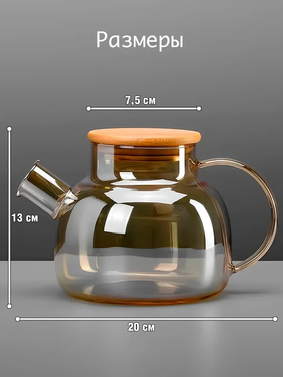 900 Ml Altın Renkli Isıya Dayanıklı Cam Demlik 181091944 Beyaz