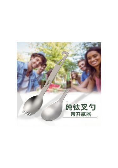 Vkemall Titanium Çatal Kaşık Ve Şişe Açıcı 2'li Fonksiyonlu, 16.2cm Hafif Dayanıklı, Kamp Ve Doğa Aktivitesi İçin Gümüş