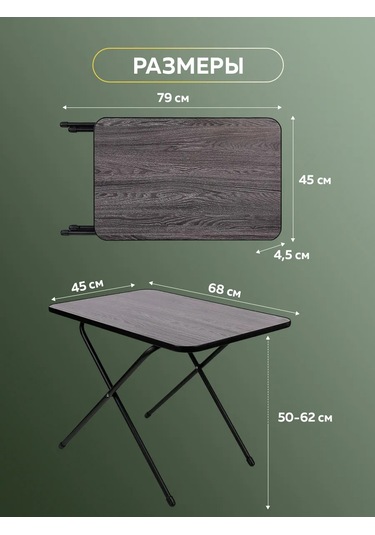Nika Katlanabilir Kamp Masası 171606429 Siyah
