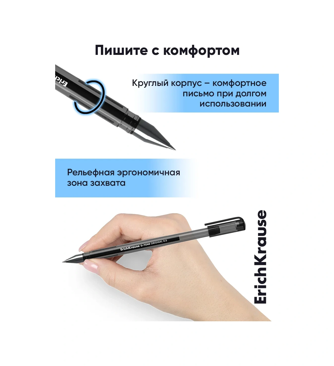 Erichkrause Okul İçin Siyah Jel Kalem Seti, 12 Ad 11818338 Siyah