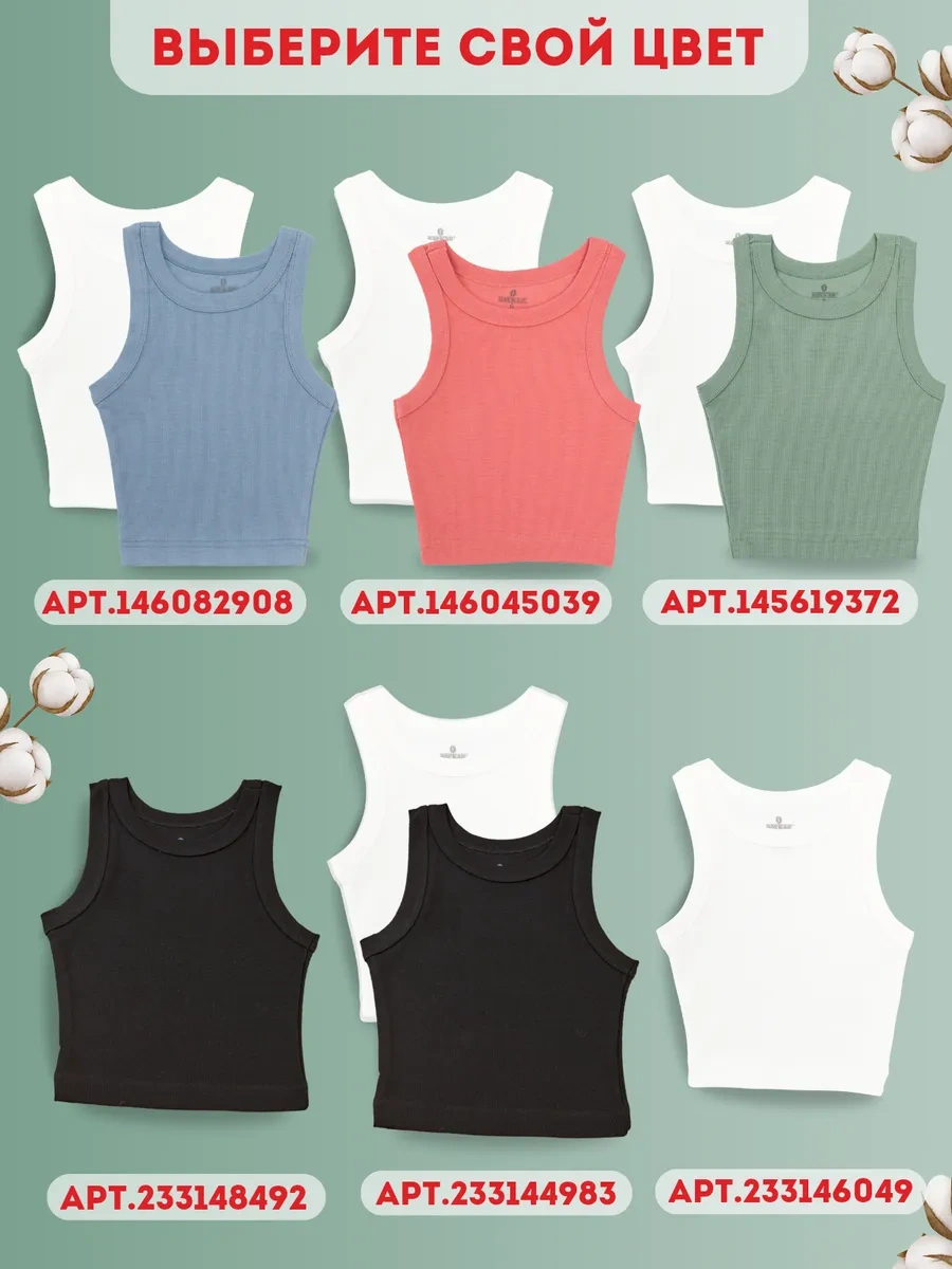 Baykar Ribanalı Spor Sütyen 233146049 Beyaz