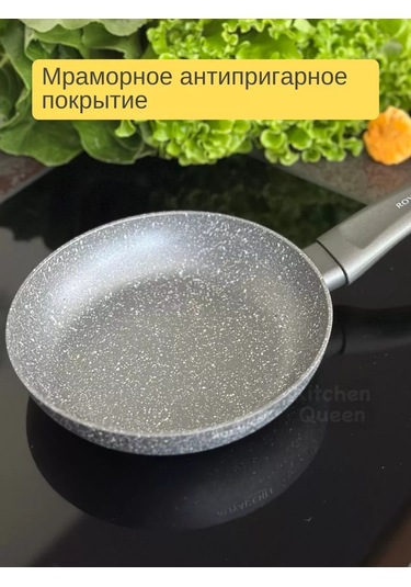 Kitchen Queen Porsiyonluk Tava 18 Cm Yapışmaz Kaplamalı 245035151 Grafit