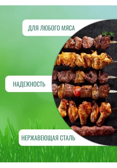 Komvi Home 6 Parçalı Şiş Seti Mangal Ve Izgara İçin 210427642