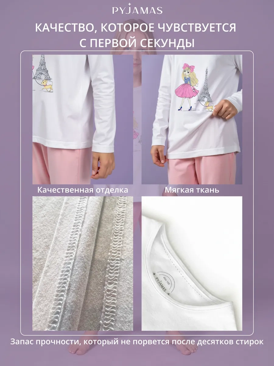 Pyjamas Pantolonlu Pijama 195929048 Pembe