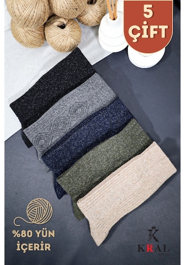 Kral Socks Kışlık Termal Etkili Lambswool Kuzu Yünlü Unisex Çorap 5'li Paket Çok Renkli