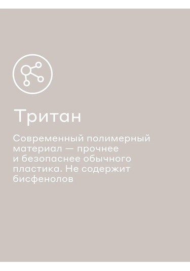 Pragma Luvold Plastik Yemek Kabı, Sızdırmaz, 1,35 L 326425752 Beyaz