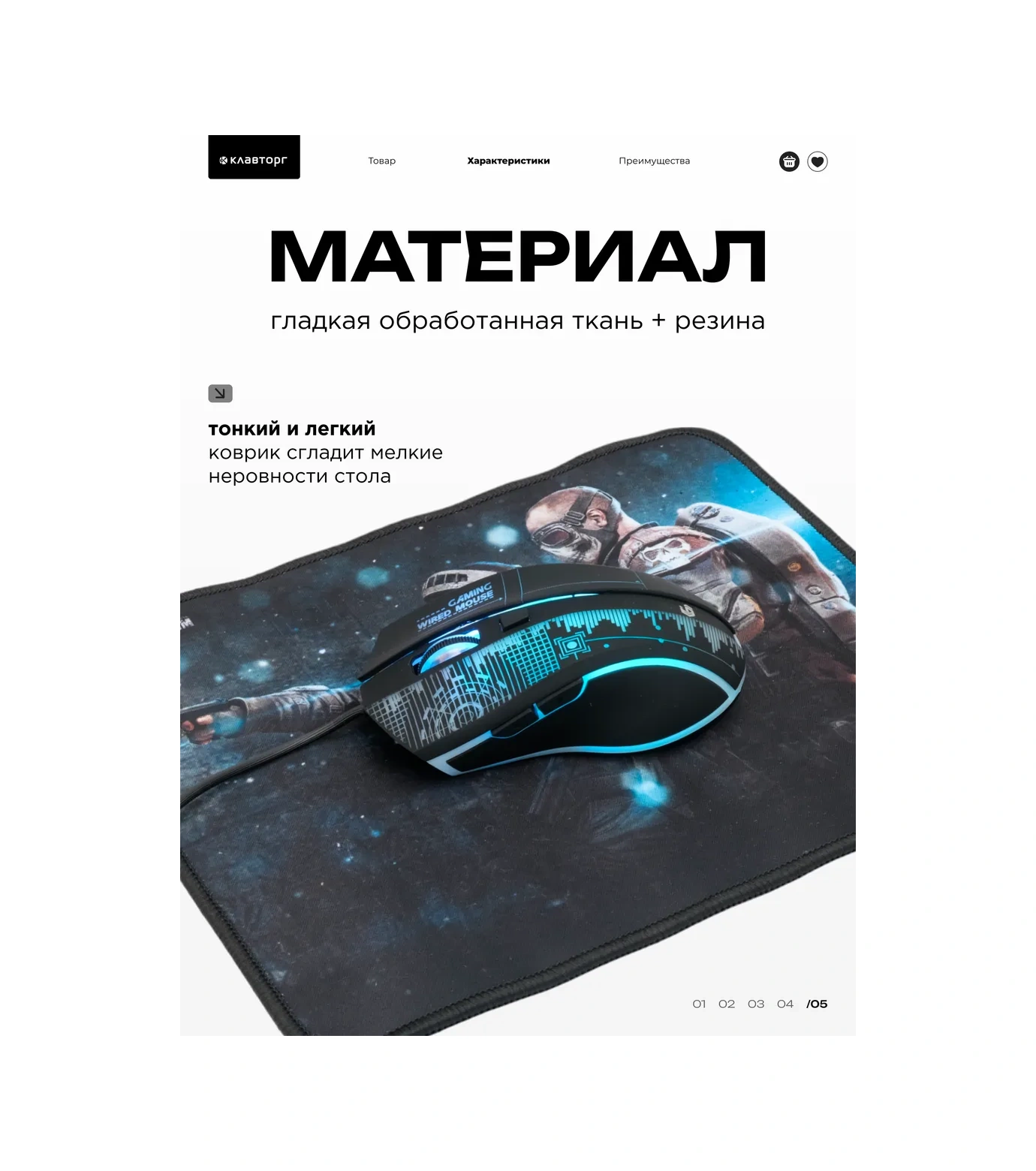 Gembırd Bilgisayar Mouse Matı Büyük Oyun 437x350x3 Mm 13780823