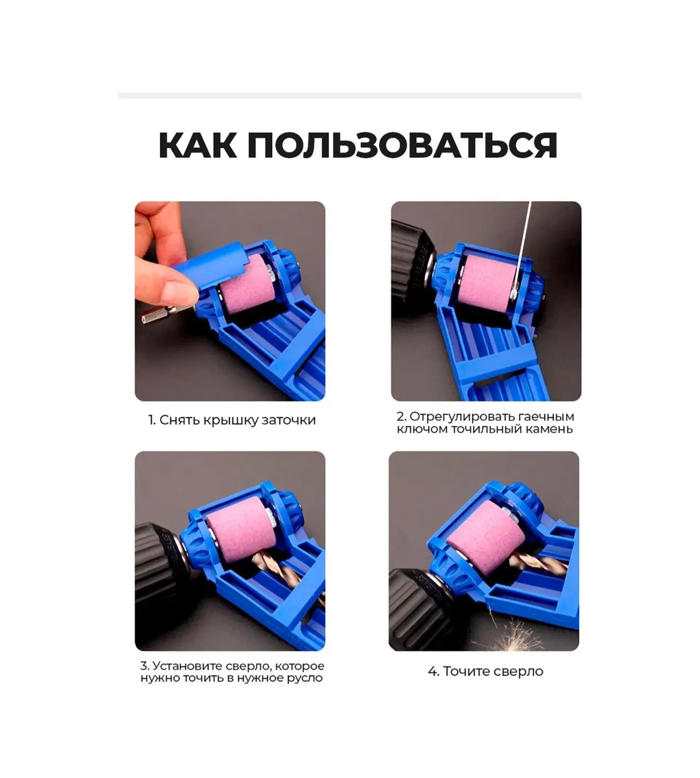 Wardan Matkap Uçları İçin 5'li Yedek Bileme Taşları 150561658