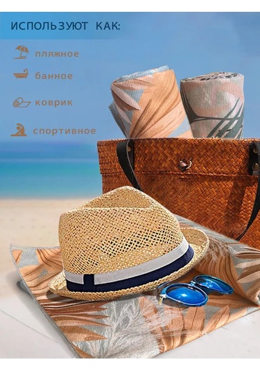 Cherir Mikrofiber Plaj Havlusu 173648746 Kahverengi