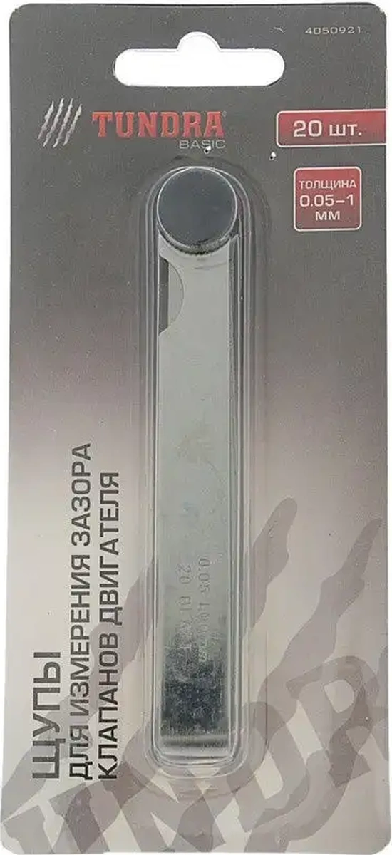 Tundra 0,05 - 1 Mm Boşluk Ölçüm Göstergesi 20 Adet 28374593