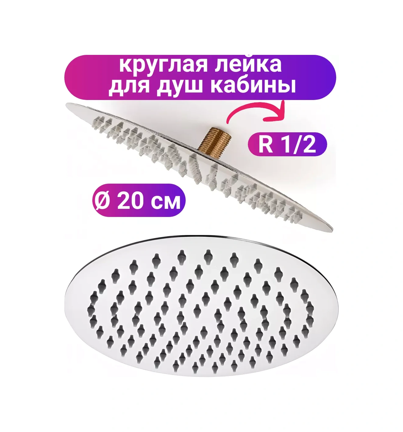 Matura 20 Cm Metal Tropik Duş Başlığı 215833580 Krom