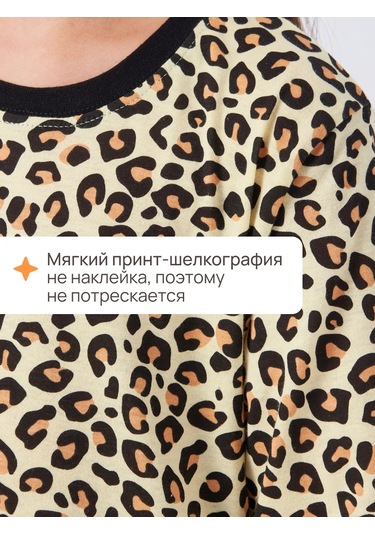 Girls And Boys Çocuk Pijama Takımı Pantolonlu 167909176 Bej