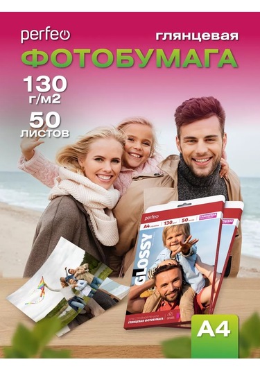 Perfeo Fotoğraf Kağıdı A4 130 G/m2 Parlak 50 Yaprak 218369867