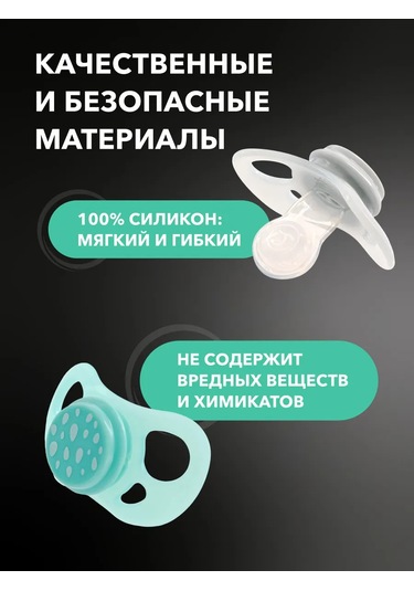 Twistshake Pamuksuz Emzik, 2'li Paket, Ortodontik, 6+ Aylık, Silikon 311665762 Turkuaz