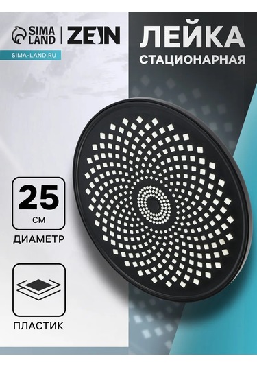 Zeın Tropikal Duş İçin Yağmurlama Başlığı 209992669 Siyah