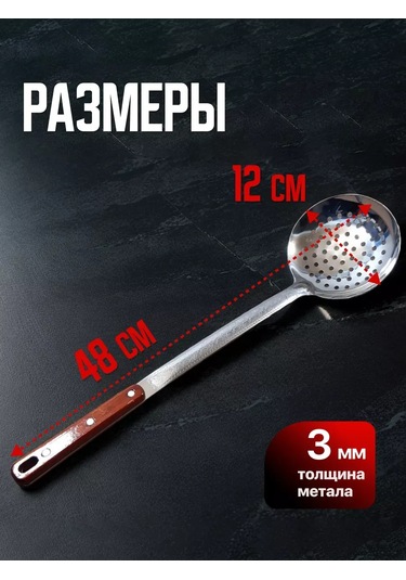 Homecookingshop Kavanoz Süzücü Seti, Paslanmaz Çelikten Yapılmış 2 Parçalı 274440103