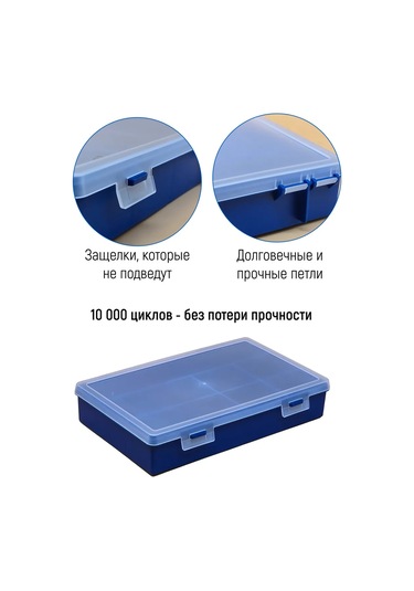 Boxplast 7 Gözlü Küçük Eşya Düzenleyici, 280x185x50mm 49619844