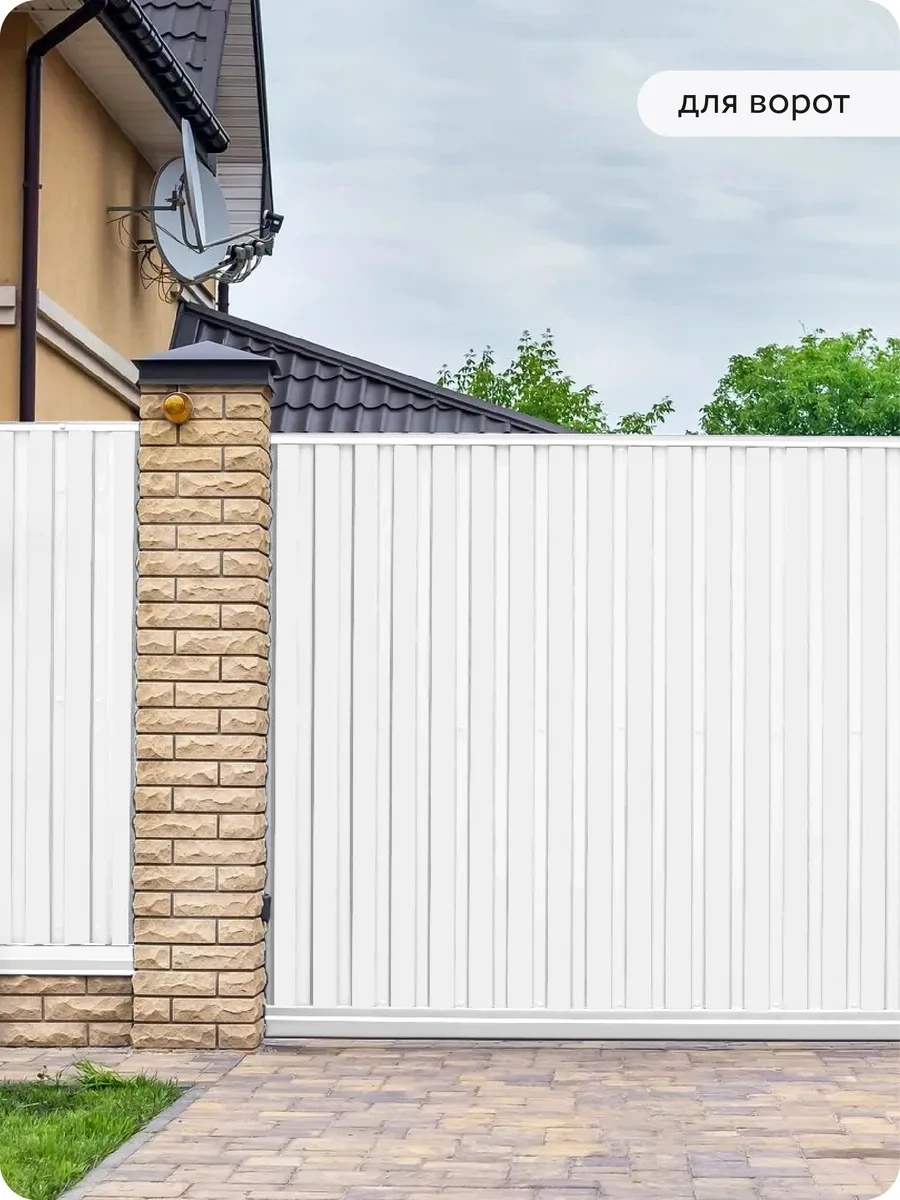 Elcon Metal Ve Pas İçin Aerosol Boya, 520 Ml 114751765