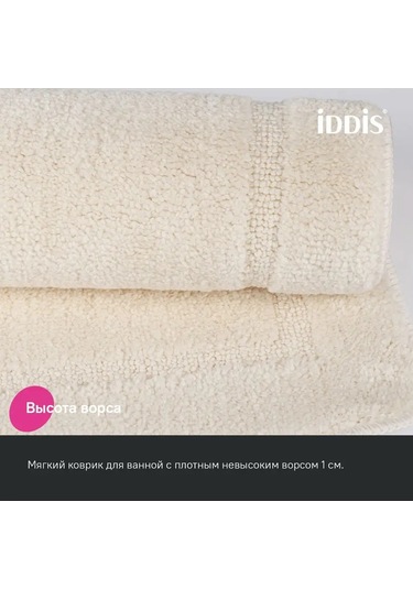 Iddıs Banyo Ve Tuvalet İçin 65x45 Ve 45x45 Bej Paspas Seti 167948714 Bej