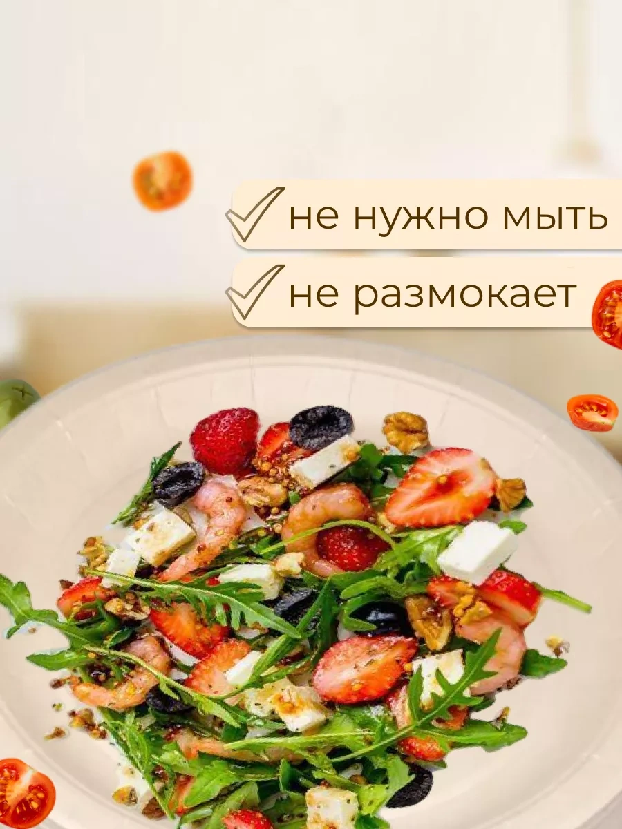 Upakovocnye Resenia 23 Cm Kağıt Tek Kullanımlık Tabaklar 100'lü Set 189740373 100 adet