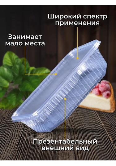 Kulek Tek Kullanımlık Kapaklı Yemek Kabı 750 Ml 25 Adet. 219805537 100 adet