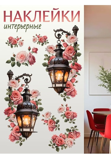 Stiker Dekoratif Duvar İç Mekan Etiketleri - F 437779954 Kahverengi