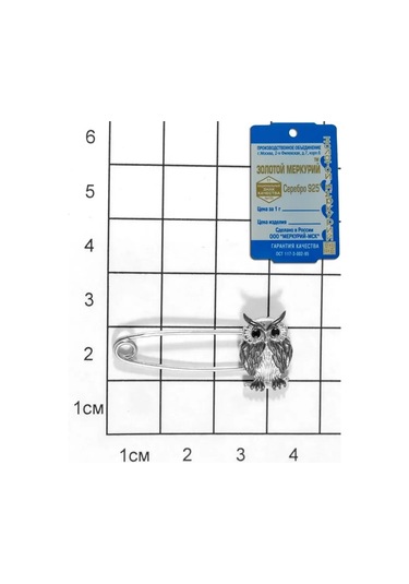 Zolotoj Merkurij Baykuş Pusu Nazarlık Gümüş 925 21491177 Gri