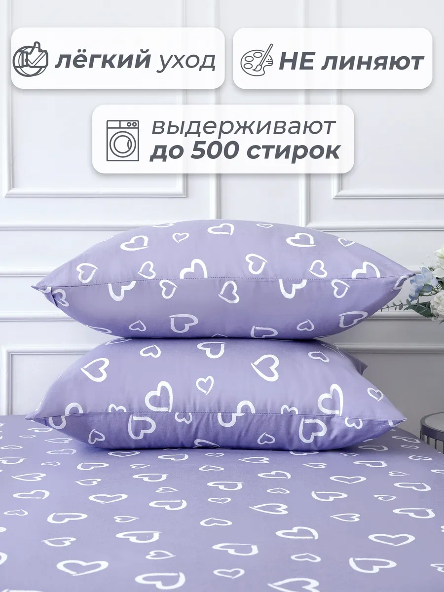 Spalenka Fermuarlı 50x70 Yastık Kılıfı Seti, 2 Adet, Poplin, %100 Pamuk 243482387 Beyaz