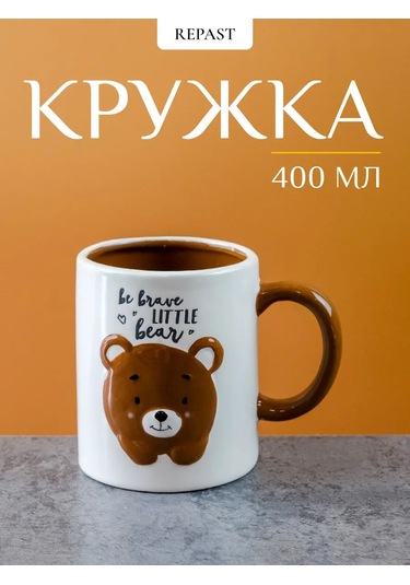 Repast Ayıcık Kupa 400 Ml 12.7x10x10.3 Cm 340677809 Beyaz