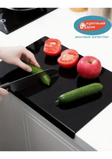 Krepkij Dom Siyah Kesme Tahtası 402631987 Siyah