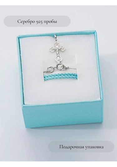 Lepta Gümüş Vaftiz Seti, Kutsanmış 241672165 Gümüş