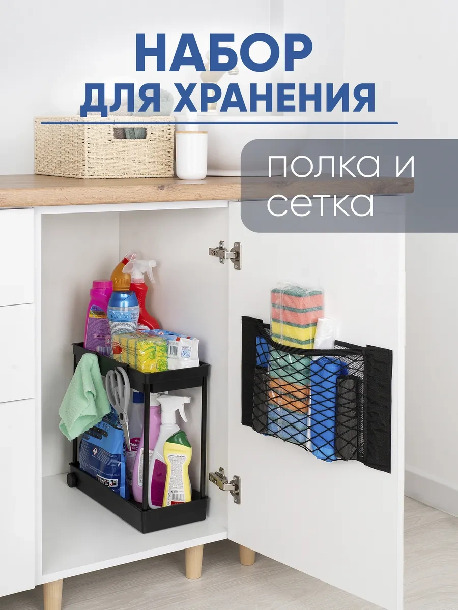 Uutnoe Vrema Raf İçin Çekmeceli Depolama Seti Ve Askılı Düzenleyici 326634355 Siyah