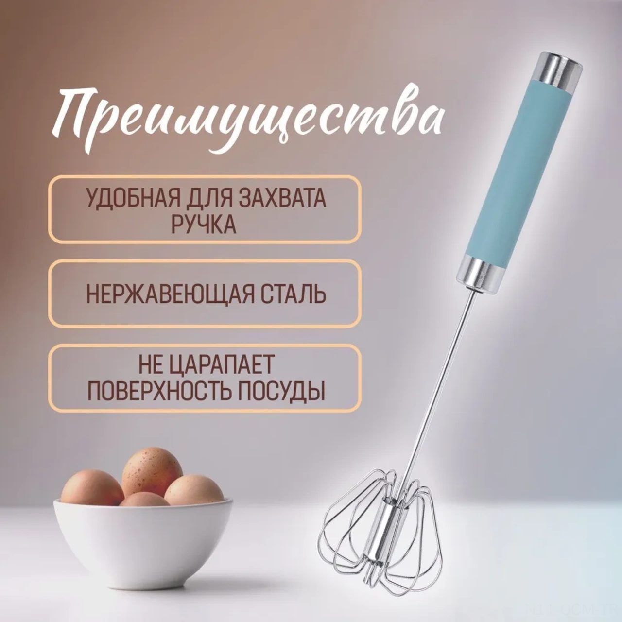 Qingmipy Ev Isıraç İçin Yarı Otomatik Paslanmaz Çelik Krem/ Yumurta Karıştırıcı, 10 İnç Bas Ve Döndürme Fonksiyonu, Mavi Renk Mavi