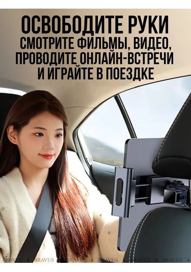 Bravus Araç Başlığı İçin Akıllı Telefon Ve Cep Telefonu Tutucu 183651434 Siyah