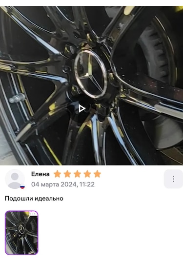 Autoparadise Mercedes Jant Başlıkları 4 Parça Siyah Parlak Set 160870489