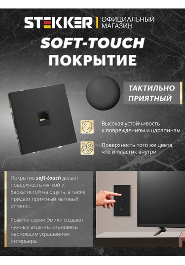 Stekker İnternet İçin Gömme Priz 246985587 Stekker Rst00-5117-05 49847